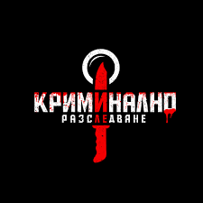 Част от нашите клиенти
